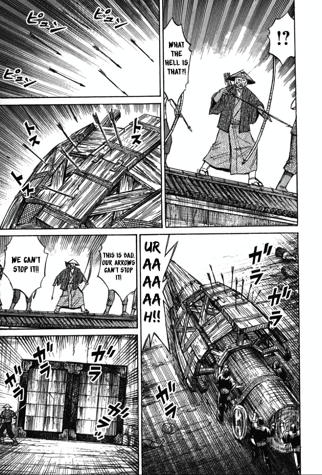 Higanjima - Saigo no 47 Hiai Chapter 115 page 21 - Chapter 115: The Log