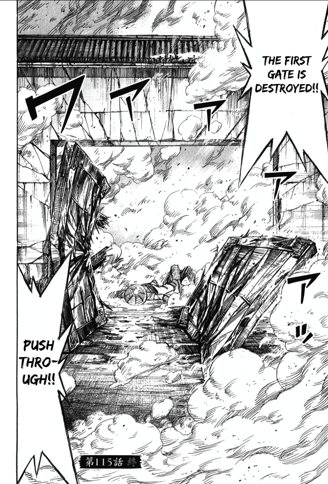 Higanjima - Saigo no 47 Hiai Chapter 115 page 23 - Chapter 115: The Log