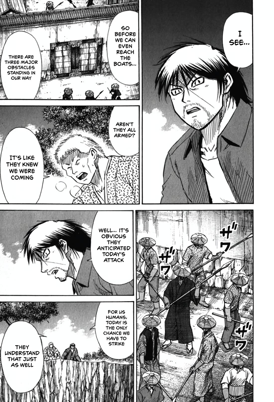 Higanjima - Saigo no 47 Hiai Chapter 115 page 9 - Chapter 115: The Log