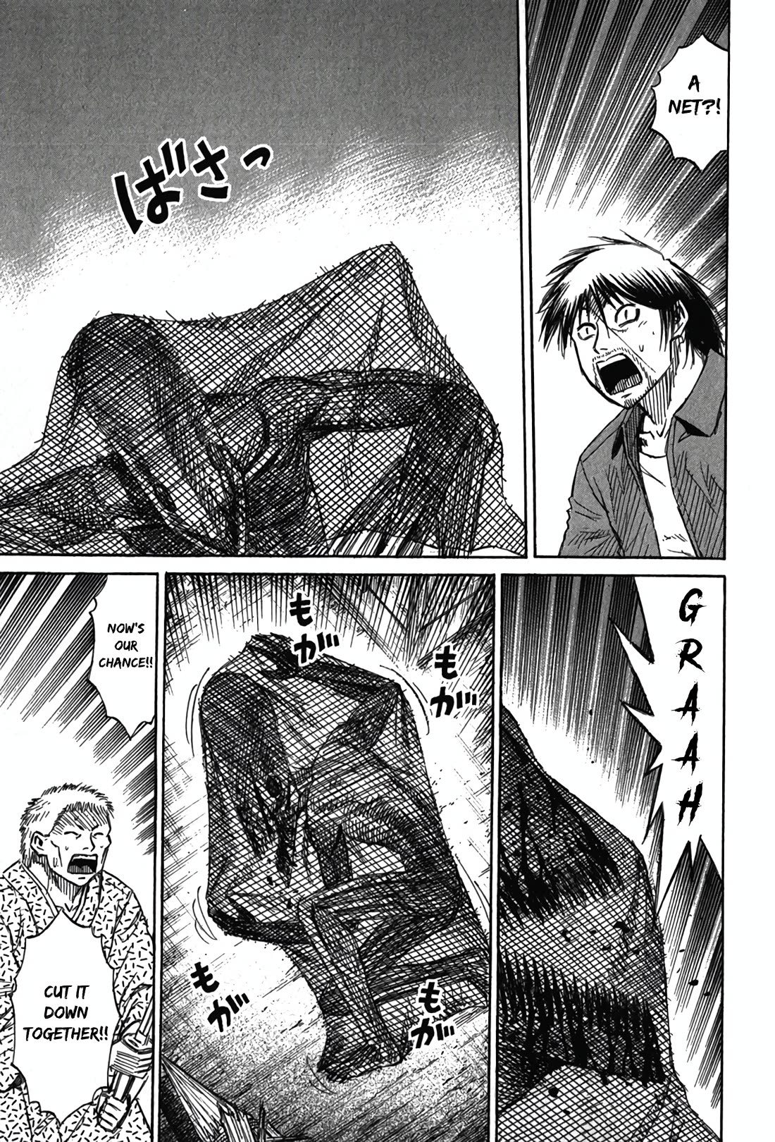 Higanjima - Saigo no 47 Hiai Chapter 116 page 11 - Chapter 116: The First Gate