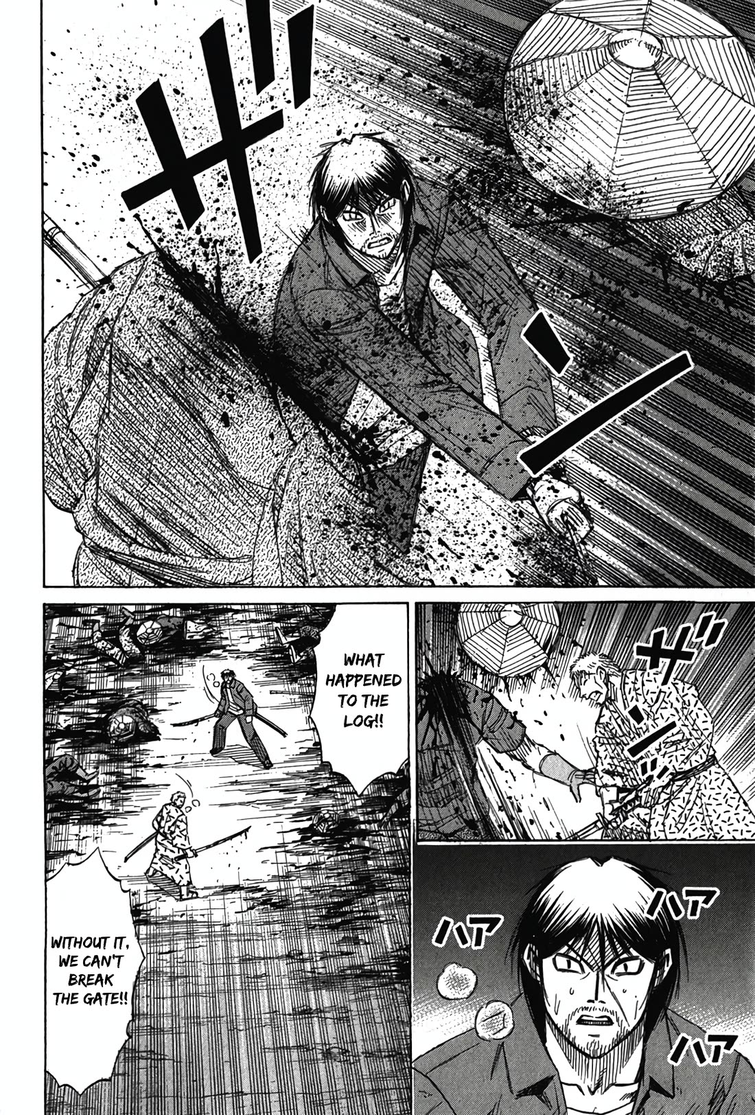 Higanjima - Saigo no 47 Hiai Chapter 116 page 14 - Chapter 116: The First Gate