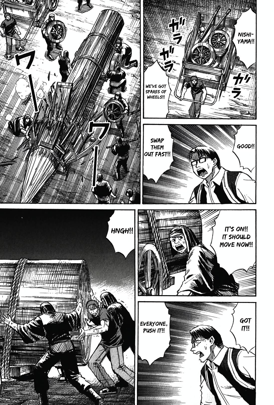 Higanjima - Saigo no 47 Hiai Chapter 116 page 15 - Chapter 116: The First Gate