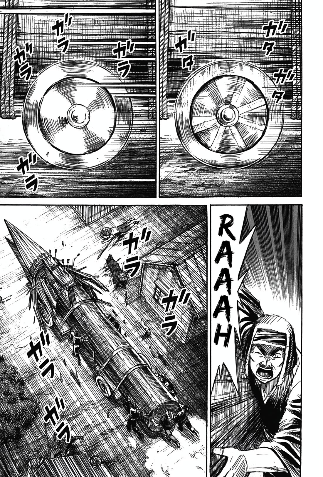 Higanjima - Saigo no 47 Hiai Chapter 116 page 17 - Chapter 116: The First Gate