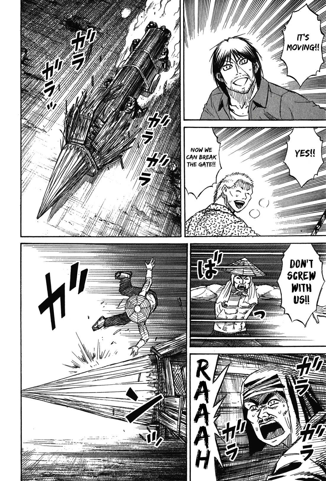 Higanjima - Saigo no 47 Hiai Chapter 116 page 18 - Chapter 116: The First Gate