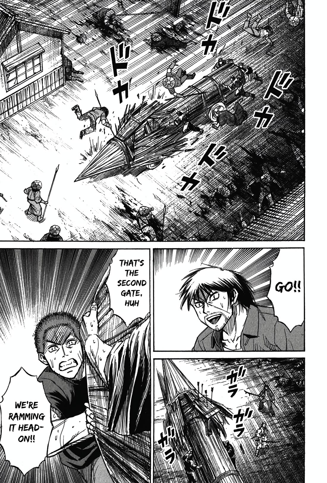 Higanjima - Saigo no 47 Hiai Chapter 116 page 19 - Chapter 116: The First Gate
