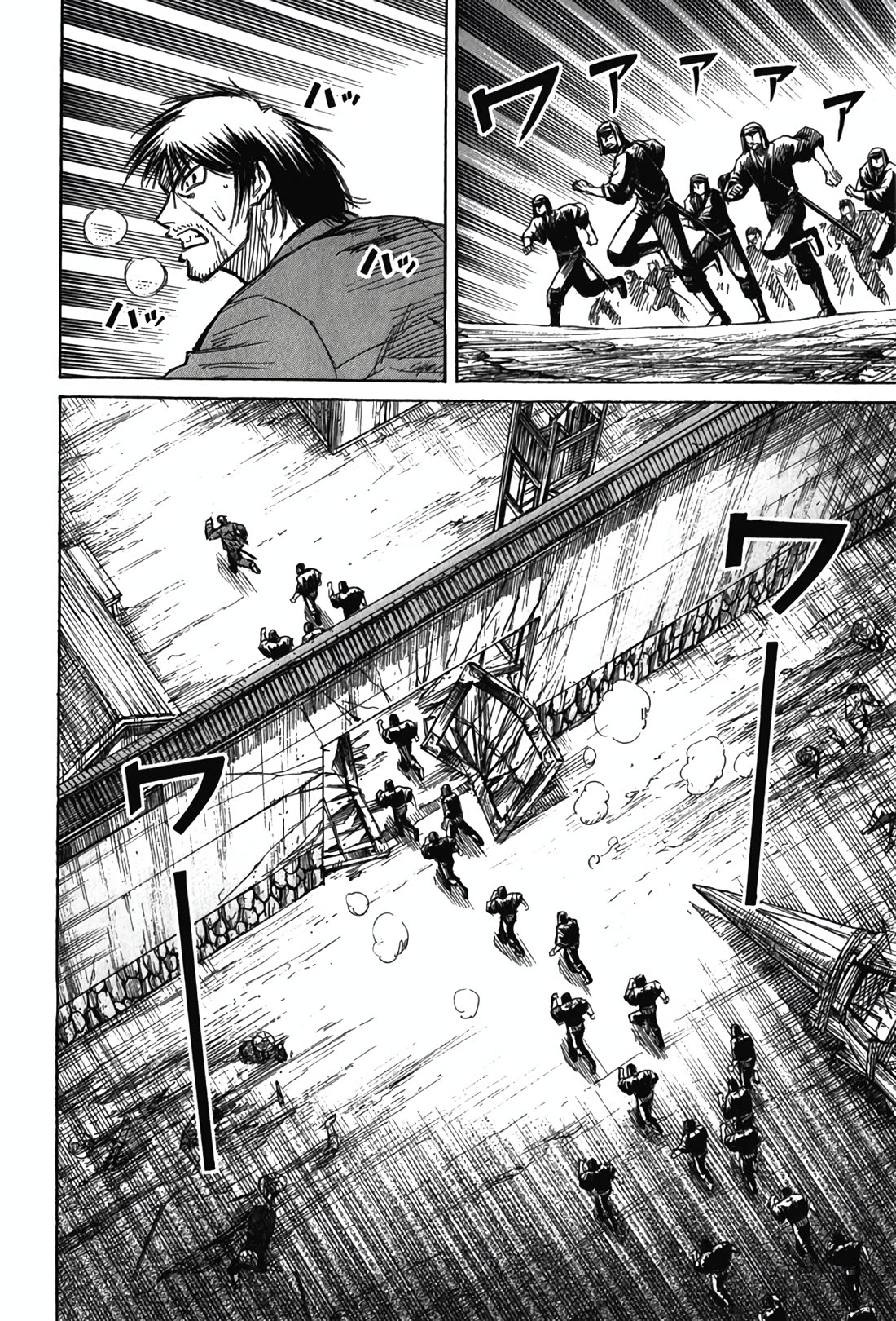 Higanjima - Saigo no 47 Hiai Chapter 116 page 2 - Chapter 116: The First Gate