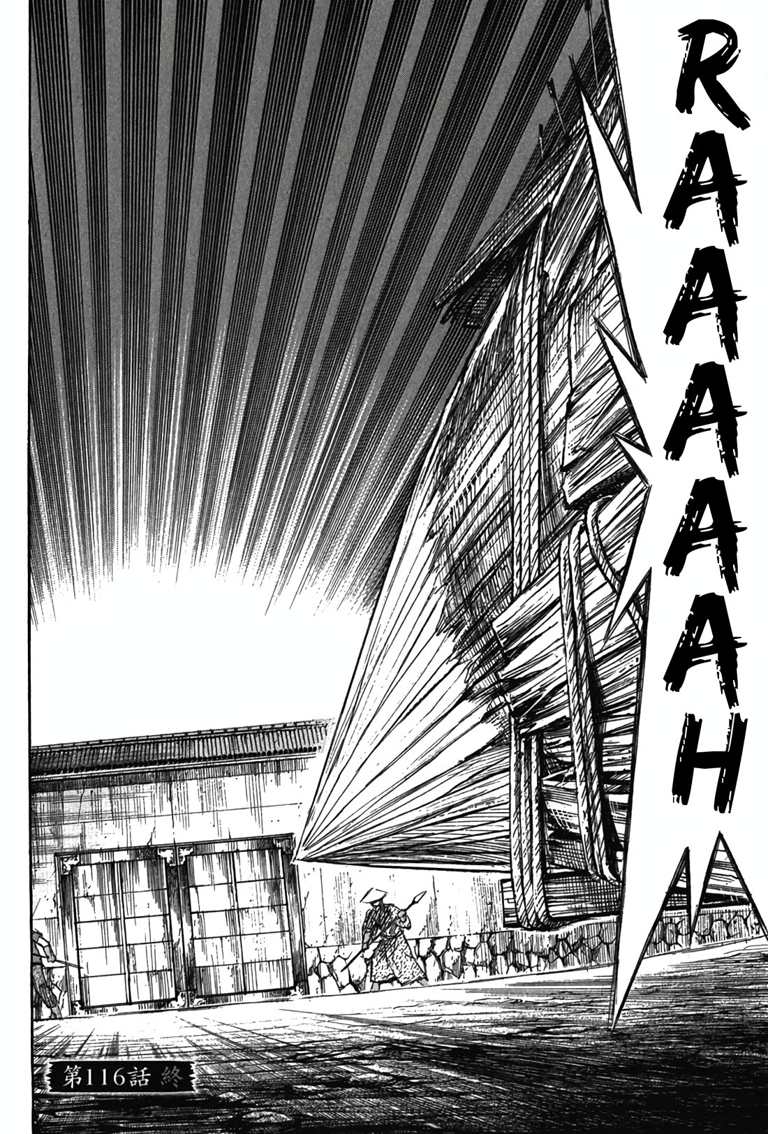 Higanjima - Saigo no 47 Hiai Chapter 116 page 20 - Chapter 116: The First Gate
