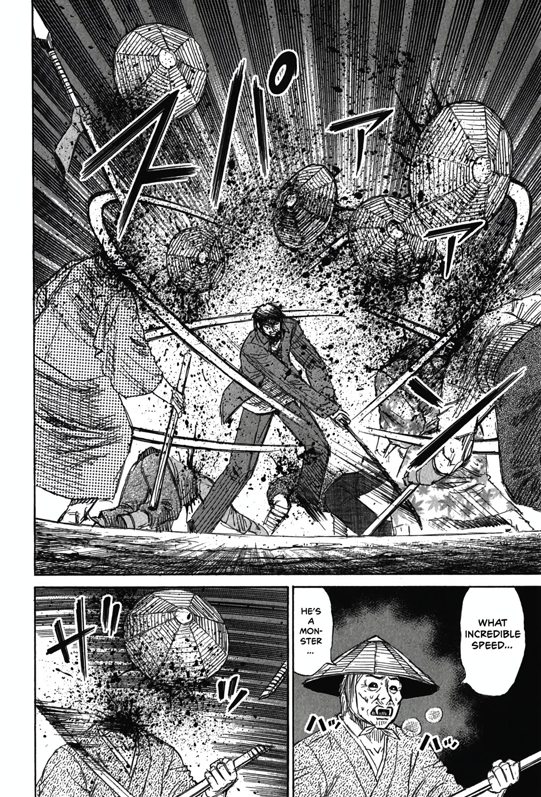 Higanjima - Saigo no 47 Hiai Chapter 116 page 4 - Chapter 116: The First Gate
