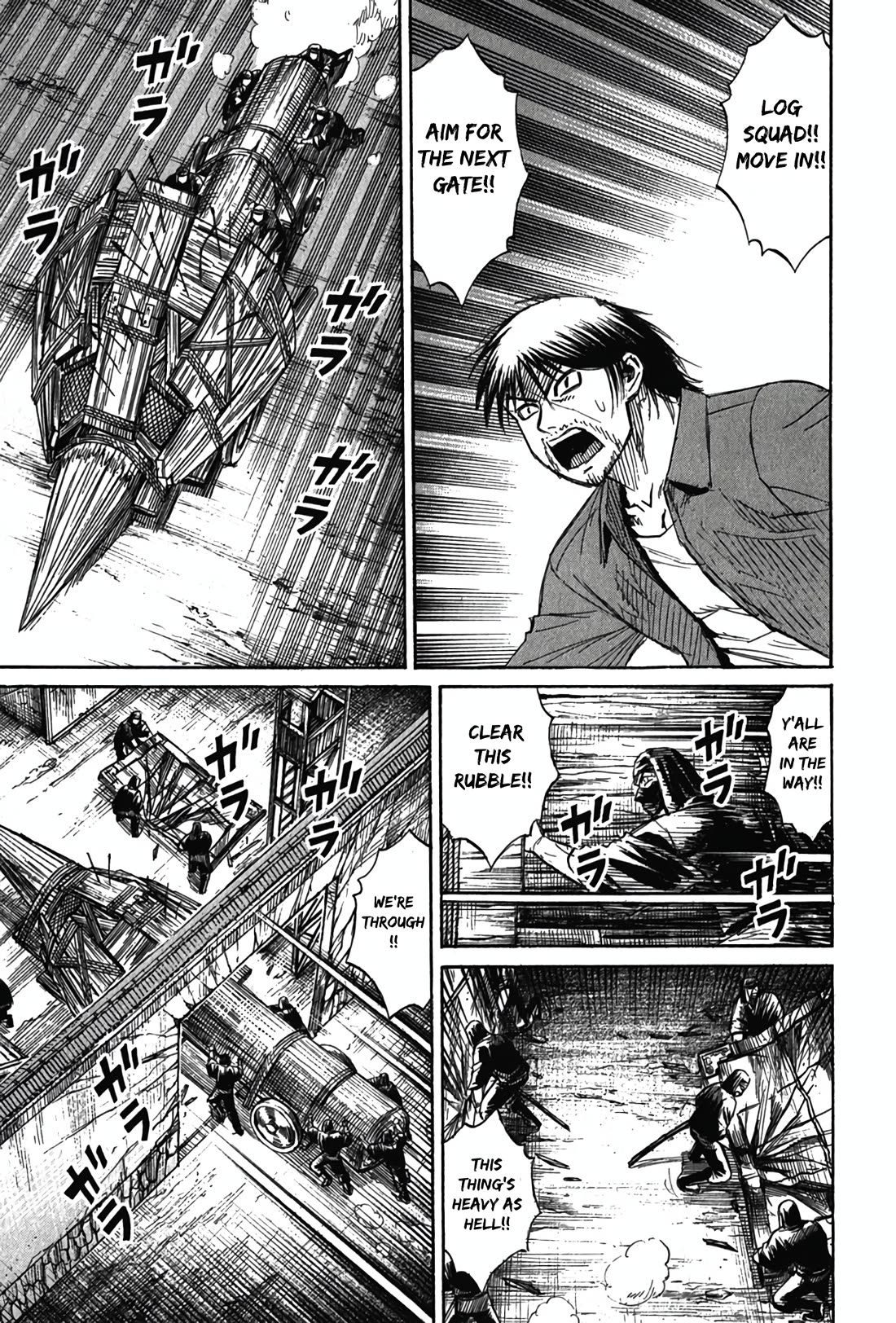 Higanjima - Saigo no 47 Hiai Chapter 116 page 5 - Chapter 116: The First Gate