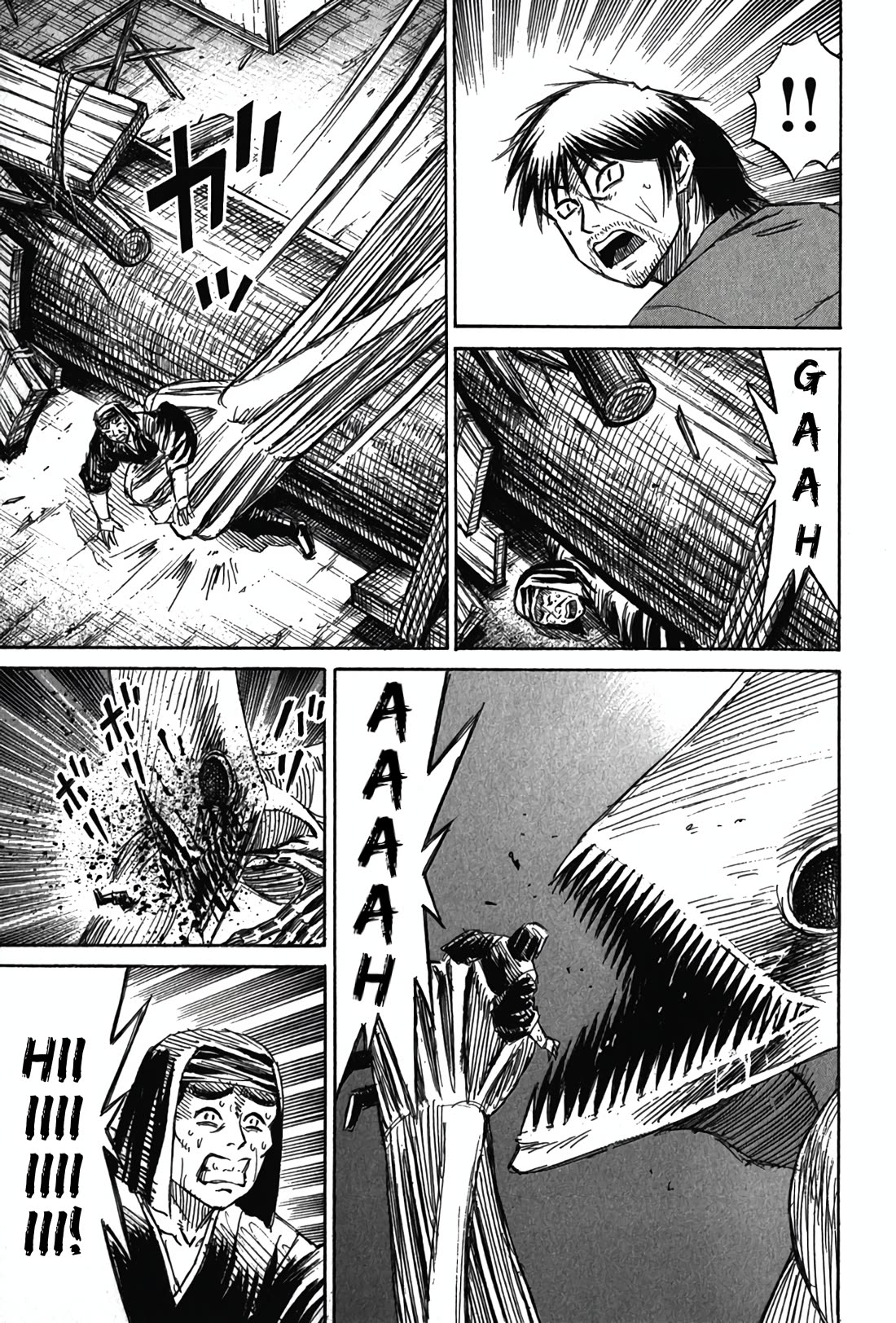 Higanjima - Saigo no 47 Hiai Chapter 116 page 7 - Chapter 116: The First Gate