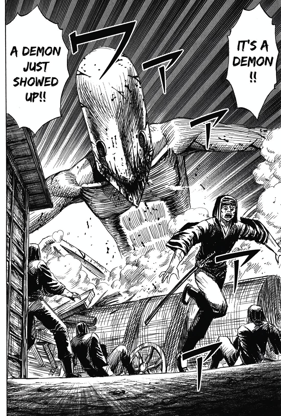 Higanjima - Saigo no 47 Hiai Chapter 116 page 8 - Chapter 116: The First Gate