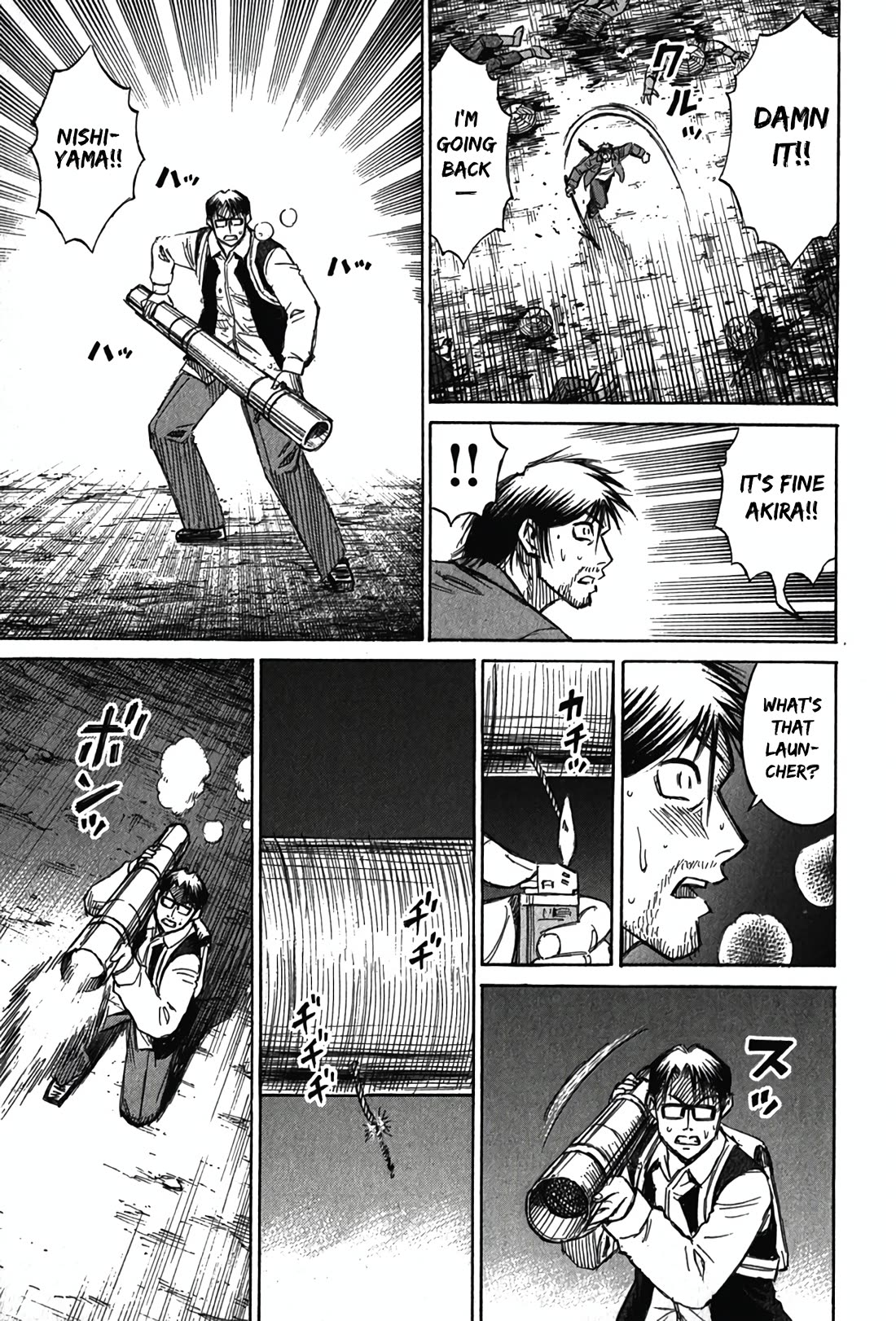 Higanjima - Saigo no 47 Hiai Chapter 116 page 9 - Chapter 116: The First Gate