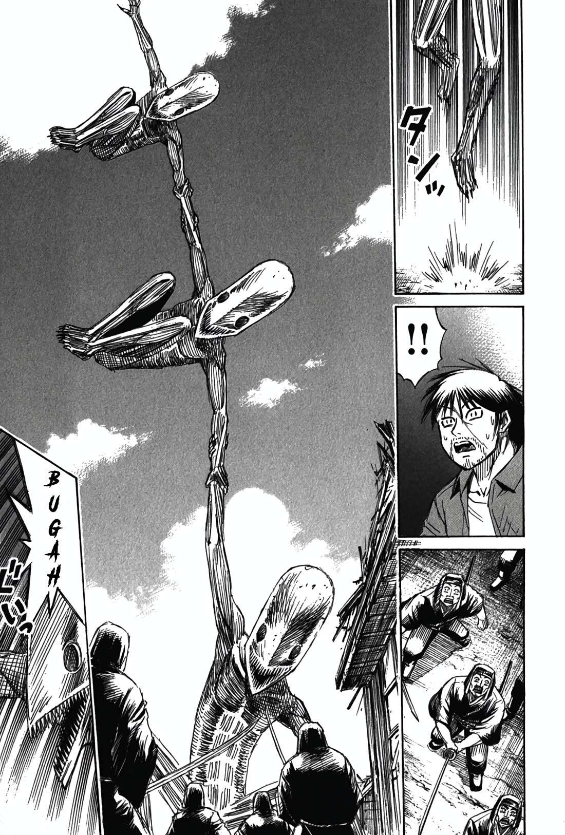 Higanjima - Saigo no 47 Hiai Chapter 117 page 13 - Chapter 117: The Three