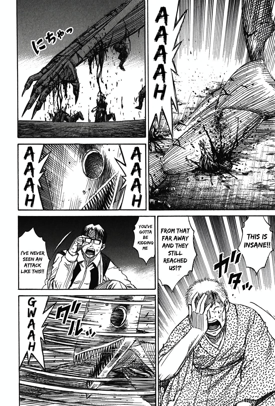 Higanjima - Saigo no 47 Hiai Chapter 117 page 15 - Chapter 117: The Three