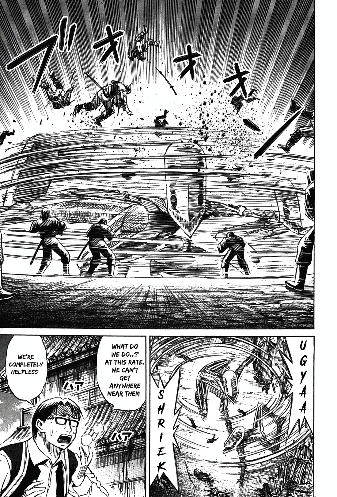 Higanjima - Saigo no 47 Hiai Chapter 117 page 16 - Chapter 117: The Three