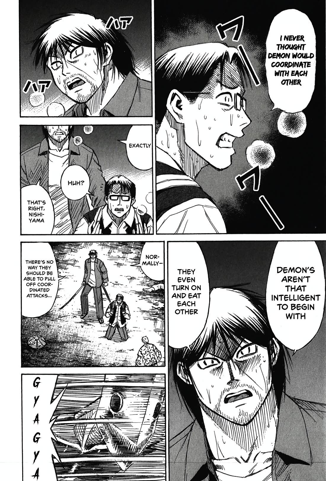 Higanjima - Saigo no 47 Hiai Chapter 117 page 17 - Chapter 117: The Three