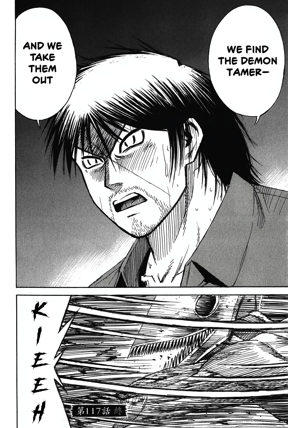 Higanjima - Saigo no 47 Hiai Chapter 117 page 19 - Chapter 117: The Three