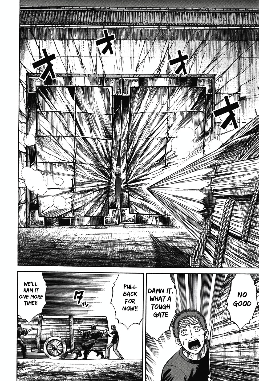 Higanjima - Saigo no 47 Hiai Chapter 117 page 4 - Chapter 117: The Three