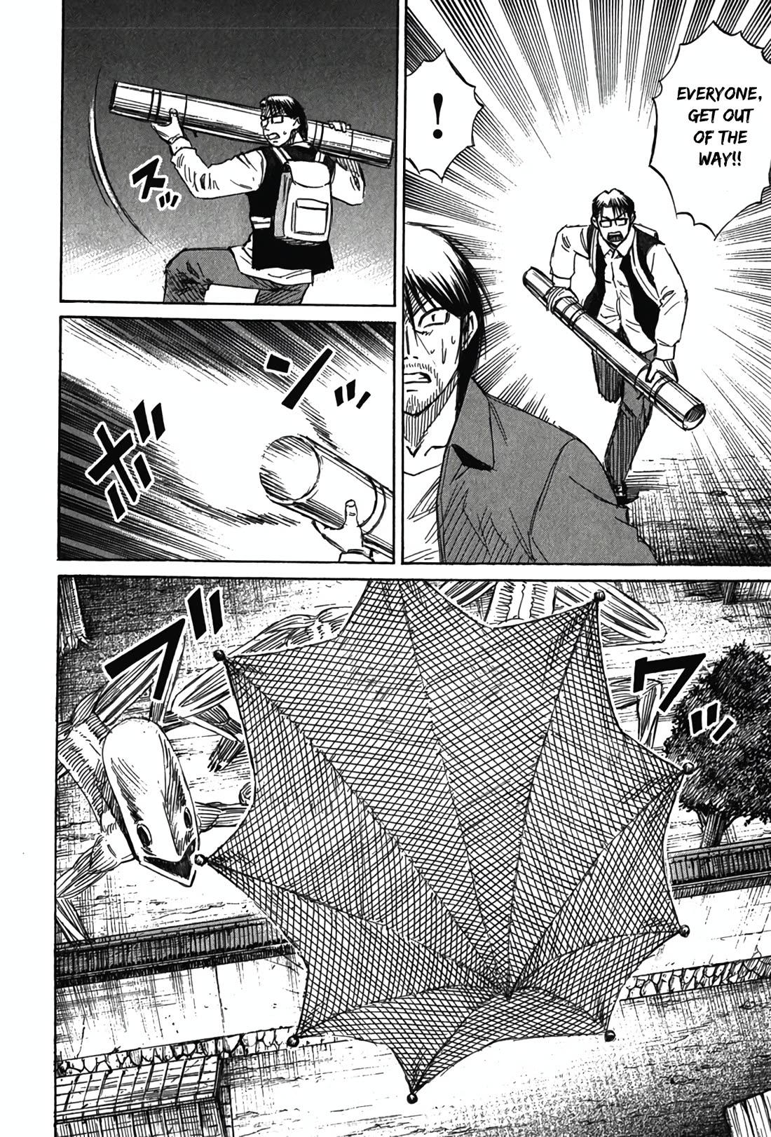 Higanjima - Saigo no 47 Hiai Chapter 117 page 8 - Chapter 117: The Three