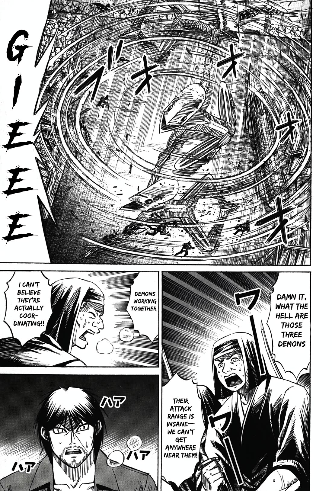 Higanjima - Saigo no 47 Hiai Chapter 118 page 1 - Chapter 118: The Demon Tamer