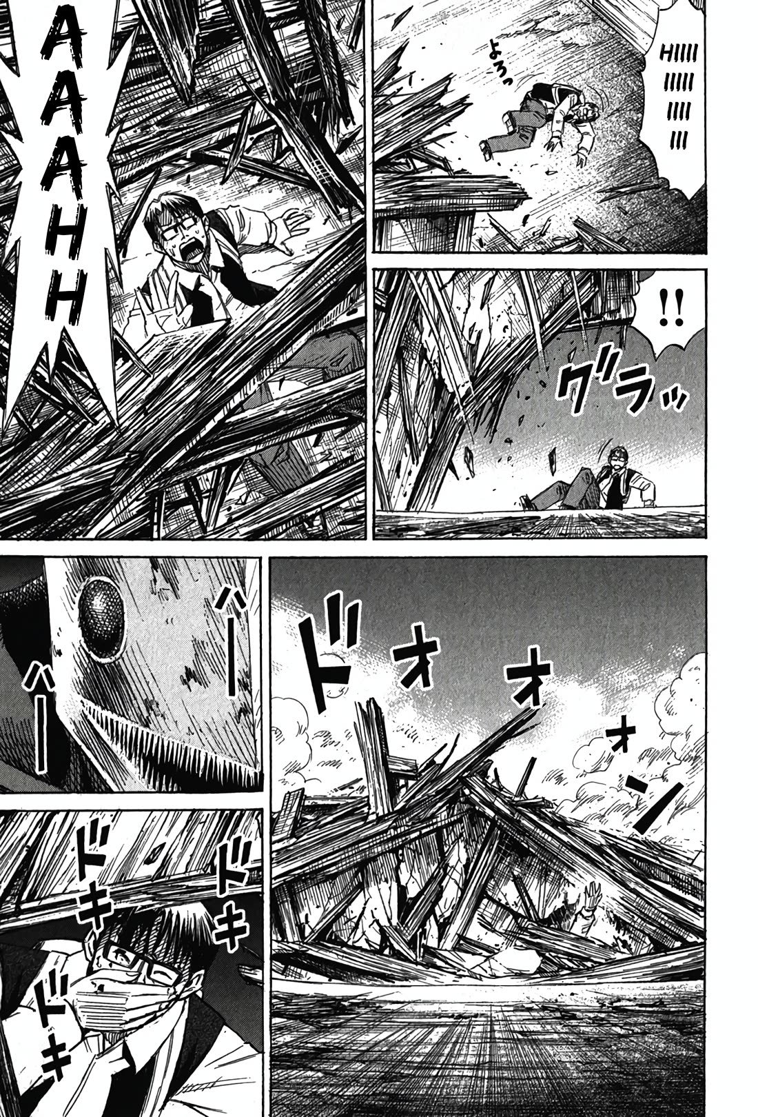 Higanjima - Saigo no 47 Hiai Chapter 118 page 10 - Chapter 118: The Demon Tamer