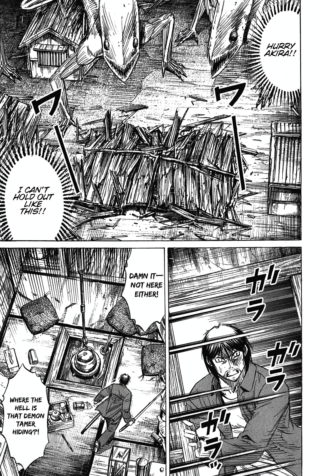 Higanjima - Saigo no 47 Hiai Chapter 118 page 12 - Chapter 118: The Demon Tamer