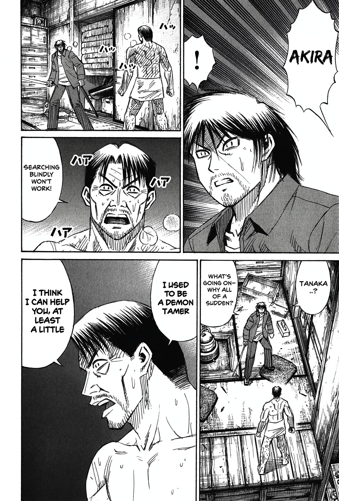 Higanjima - Saigo no 47 Hiai Chapter 118 page 13 - Chapter 118: The Demon Tamer