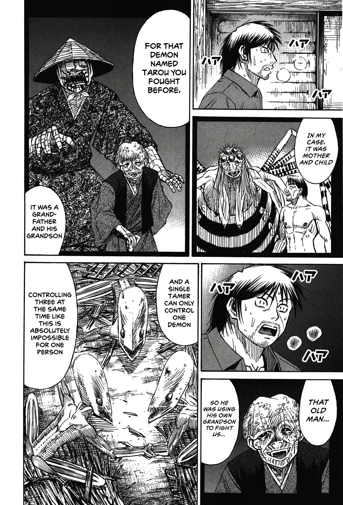 Higanjima - Saigo no 47 Hiai Chapter 118 page 15 - Chapter 118: The Demon Tamer