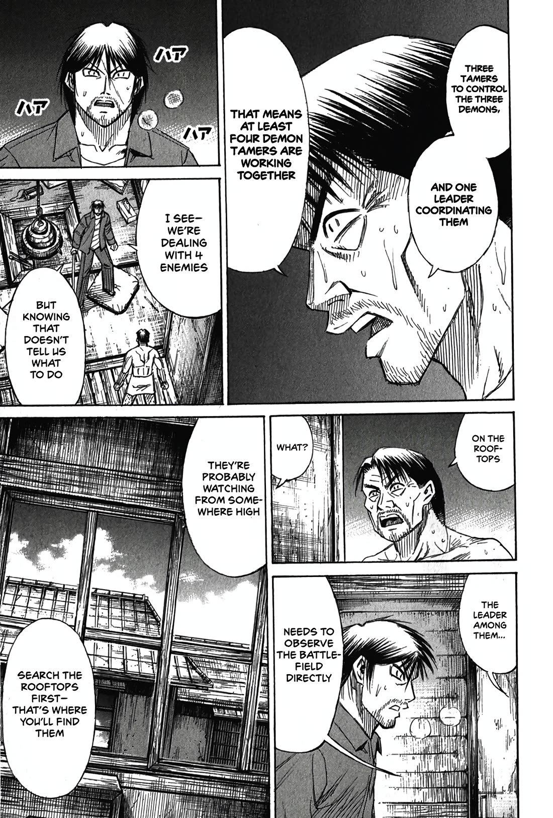 Higanjima - Saigo no 47 Hiai Chapter 118 page 16 - Chapter 118: The Demon Tamer