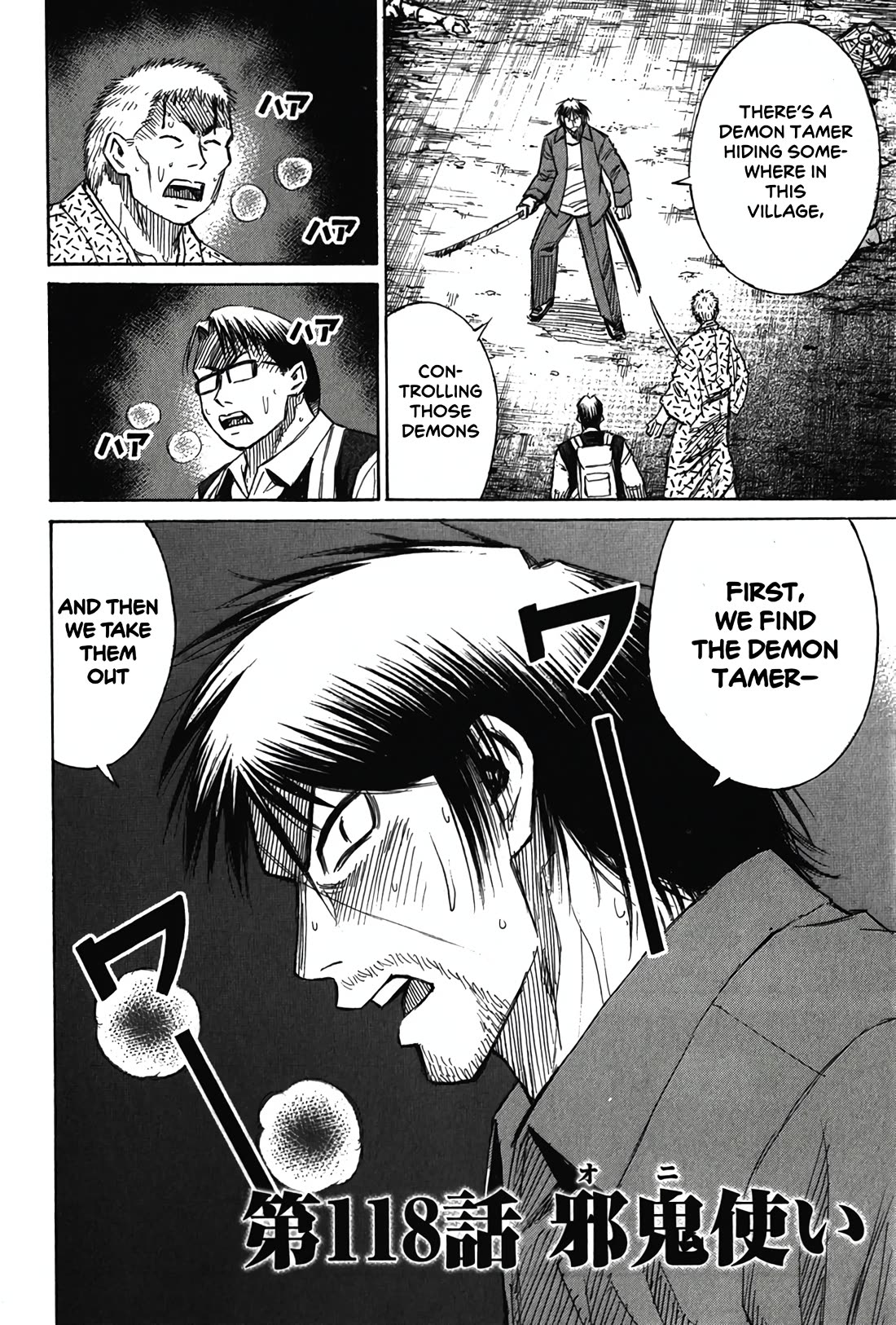 Higanjima - Saigo no 47 Hiai Chapter 118 page 2 - Chapter 118: The Demon Tamer