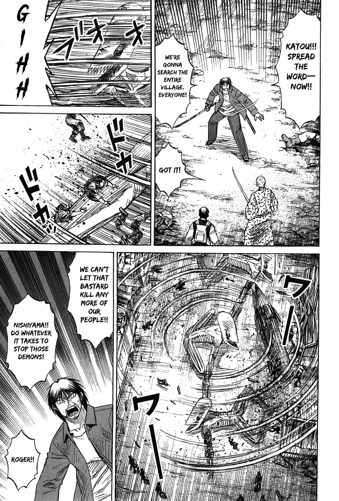 Higanjima - Saigo no 47 Hiai Chapter 118 page 3 - Chapter 118: The Demon Tamer