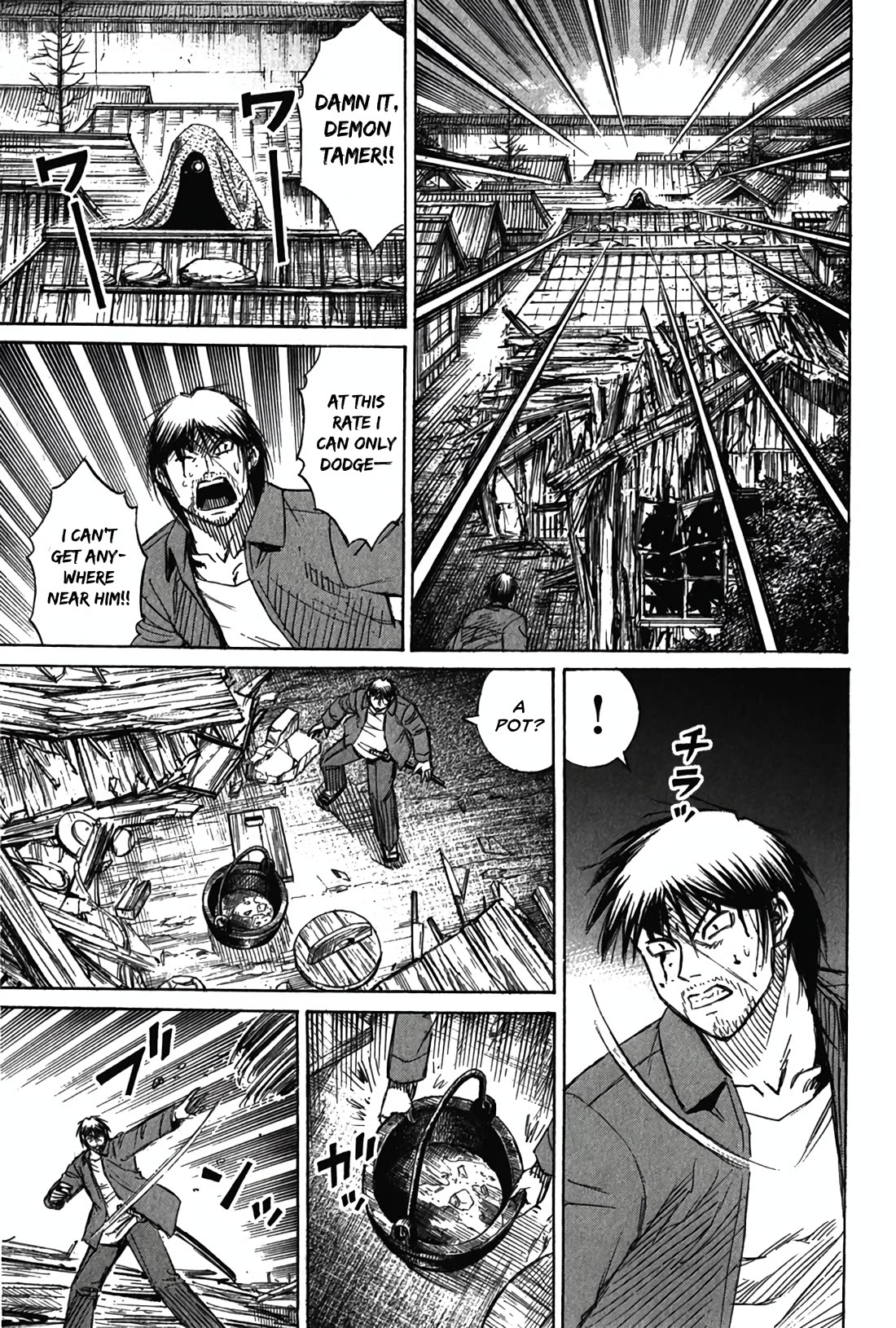 Higanjima - Saigo no 47 Hiai Chapter 119 page 14 - Chapter 119: On the Rooftop
