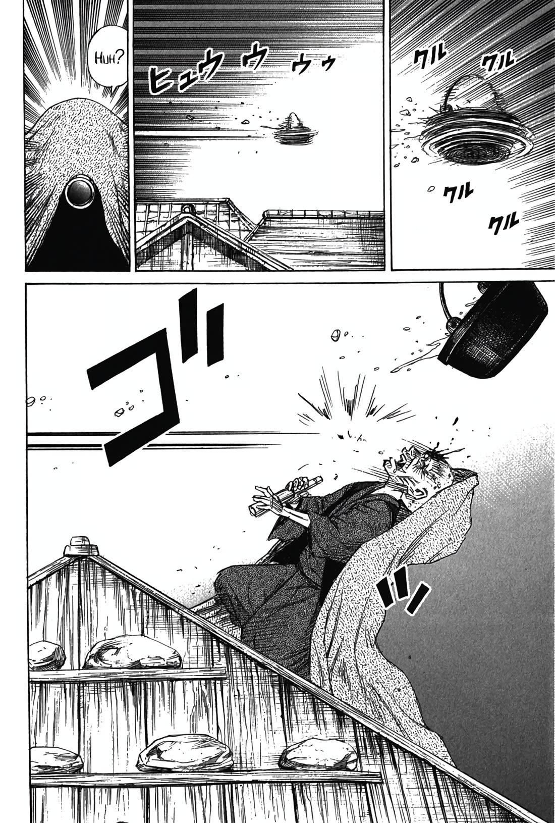 Higanjima - Saigo no 47 Hiai Chapter 119 page 15 - Chapter 119: On the Rooftop