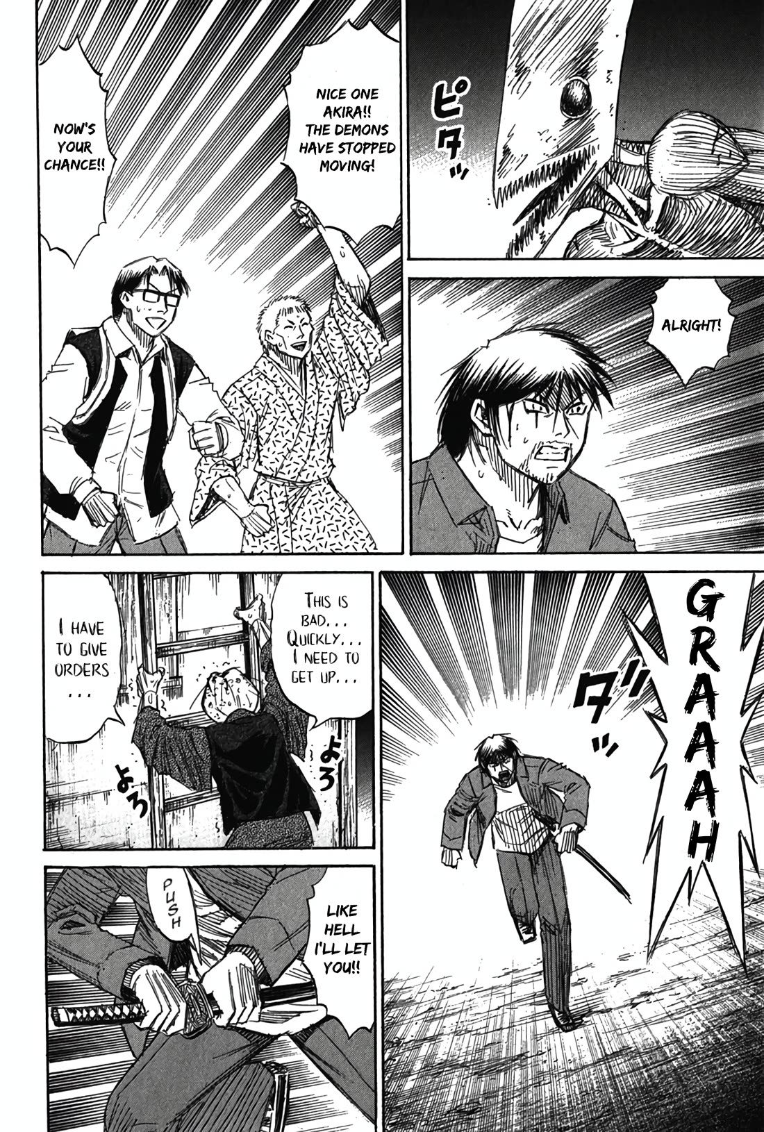 Higanjima - Saigo no 47 Hiai Chapter 119 page 17 - Chapter 119: On the Rooftop
