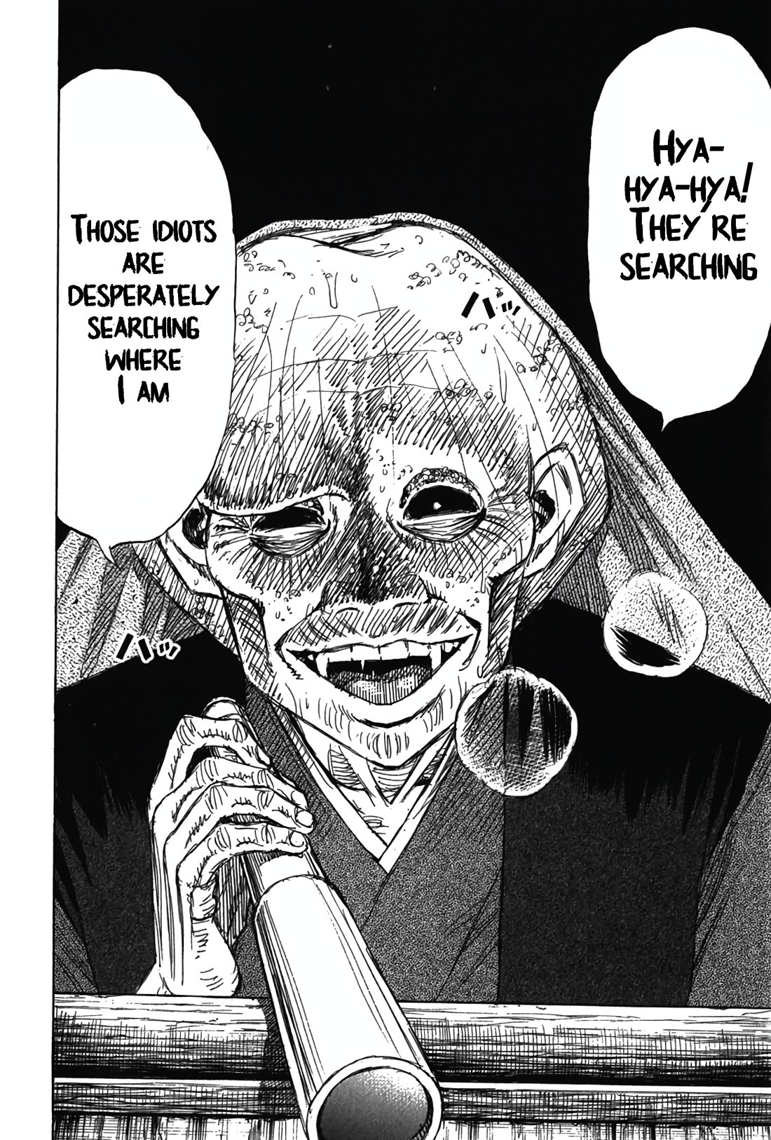 Higanjima - Saigo no 47 Hiai Chapter 119 page 2 - Chapter 119: On the Rooftop
