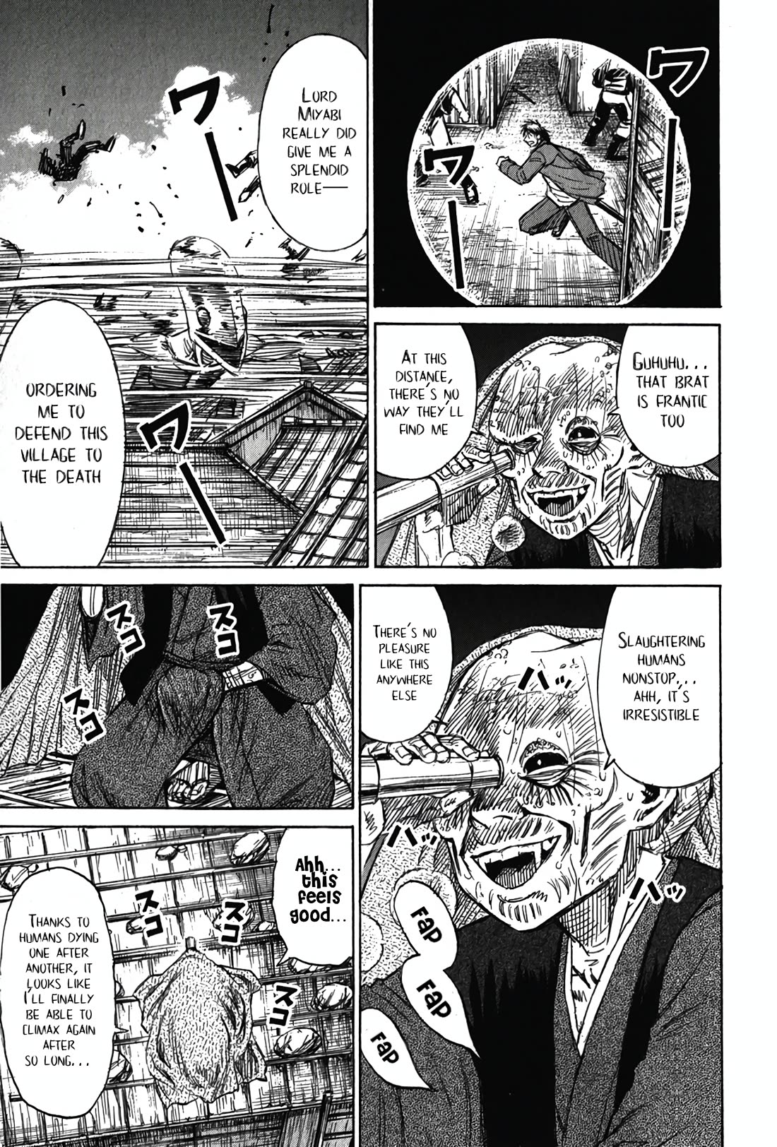 Higanjima - Saigo no 47 Hiai Chapter 119 page 3 - Chapter 119: On the Rooftop