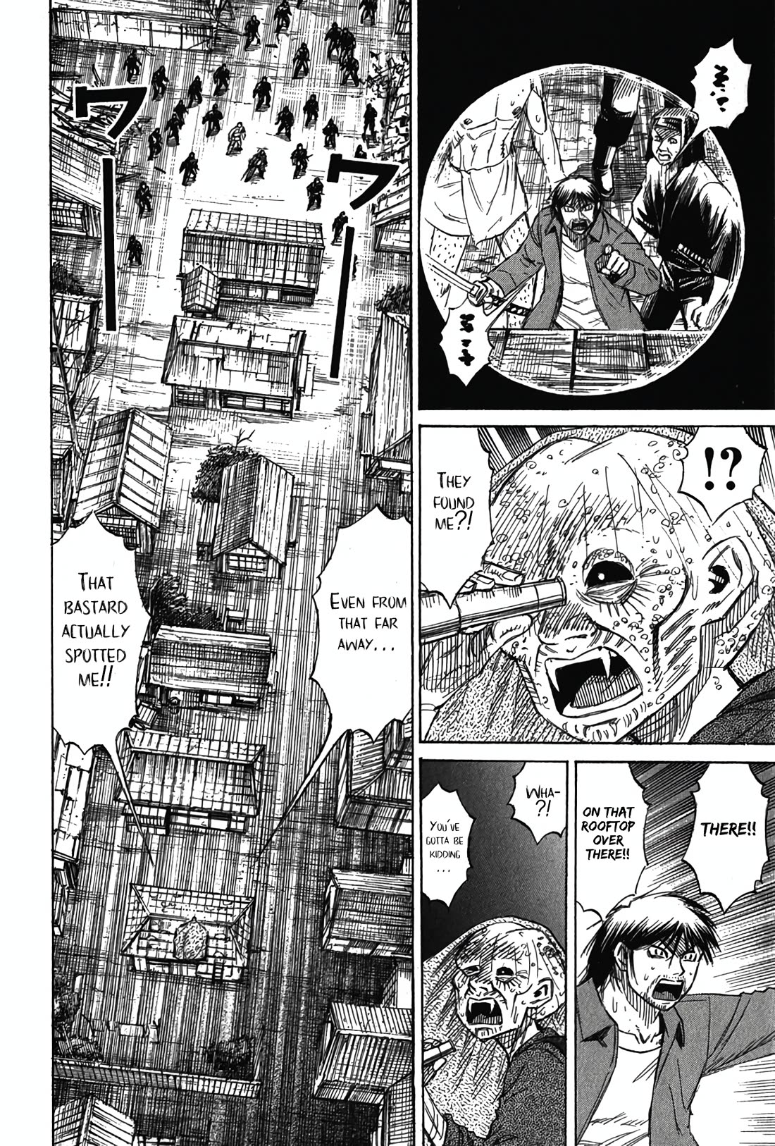 Higanjima - Saigo no 47 Hiai Chapter 119 page 4 - Chapter 119: On the Rooftop