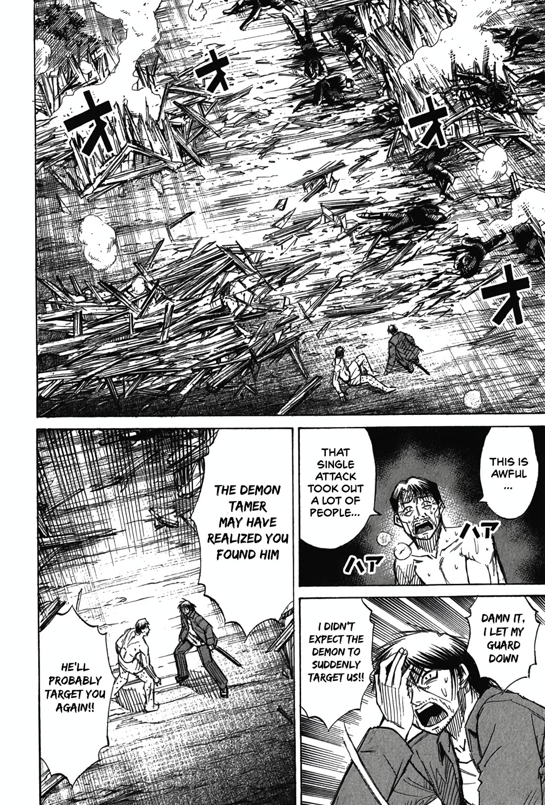 Higanjima - Saigo no 47 Hiai Chapter 119 page 9 - Chapter 119: On the Rooftop