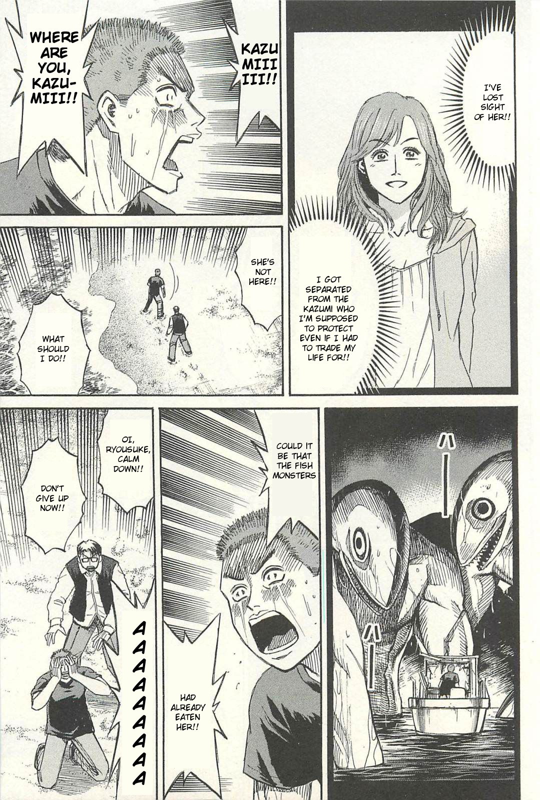 Higanjima - Saigo no 47 Hiai Chapter 12 page 1 - Chapter 12: Diner