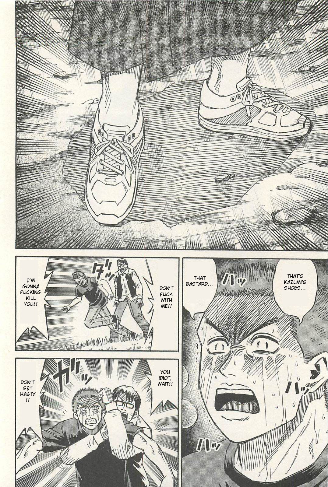 Higanjima - Saigo no 47 Hiai Chapter 12 page 13 - Chapter 12: Diner
