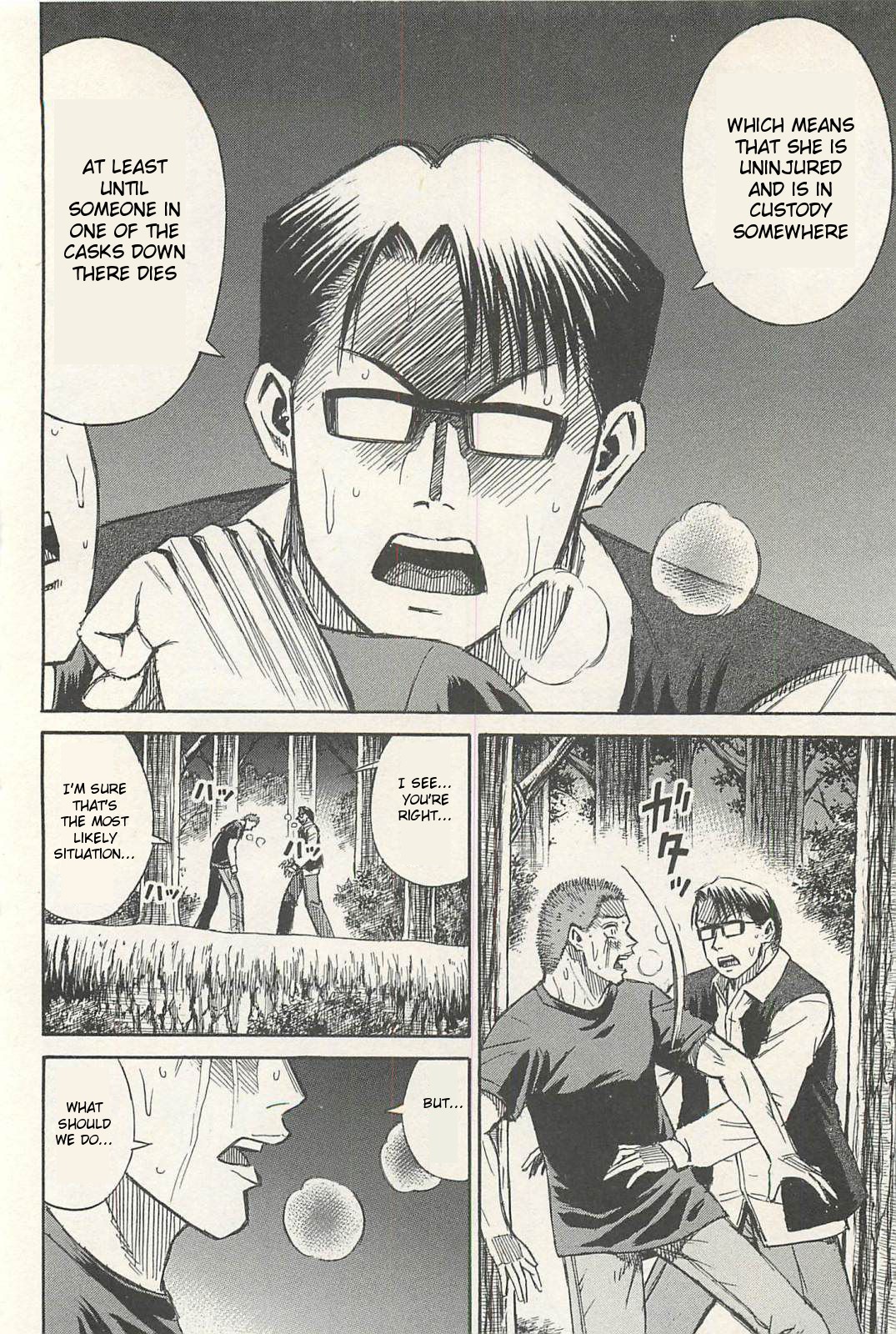 Higanjima - Saigo no 47 Hiai Chapter 12 page 15 - Chapter 12: Diner