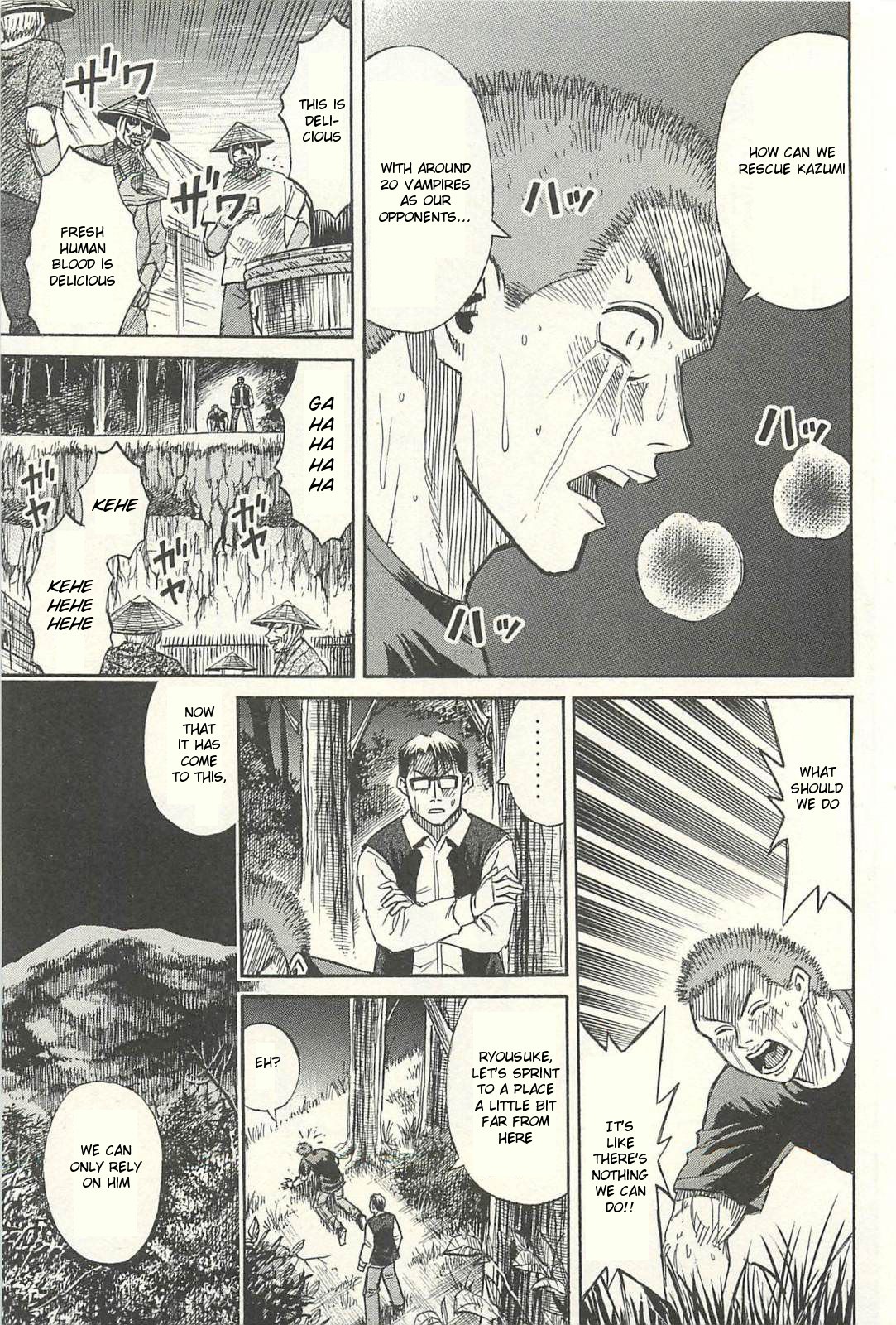 Higanjima - Saigo no 47 Hiai Chapter 12 page 16 - Chapter 12: Diner