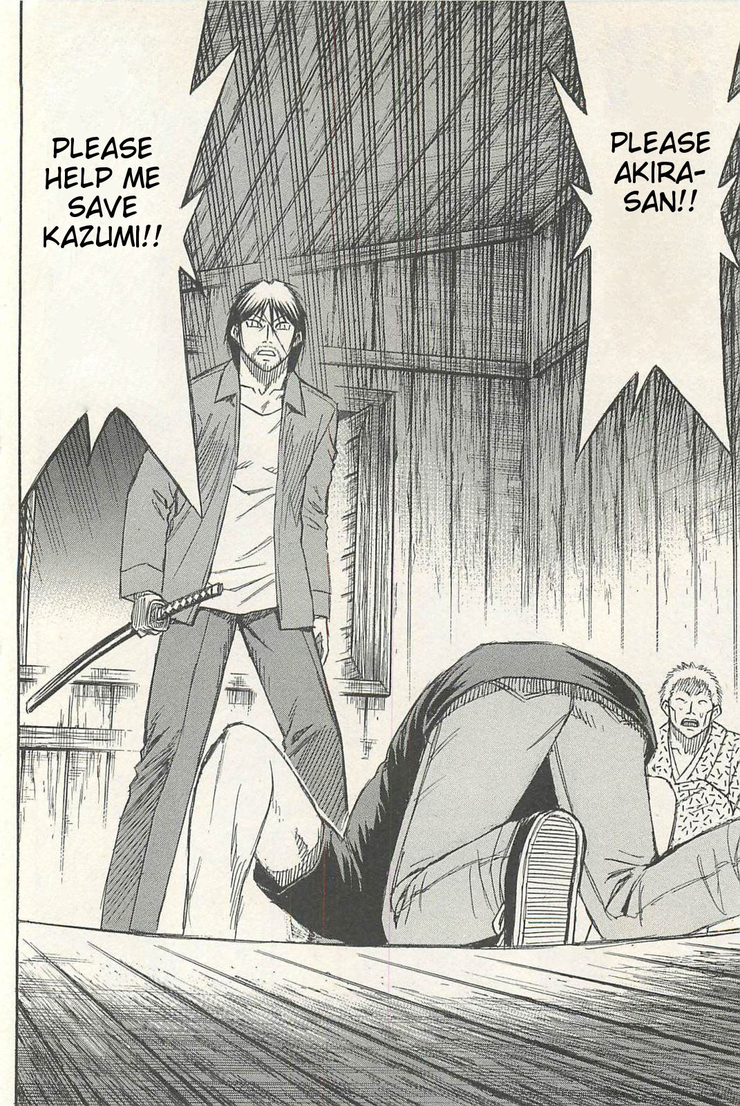Higanjima - Saigo no 47 Hiai Chapter 12 page 17 - Chapter 12: Diner
