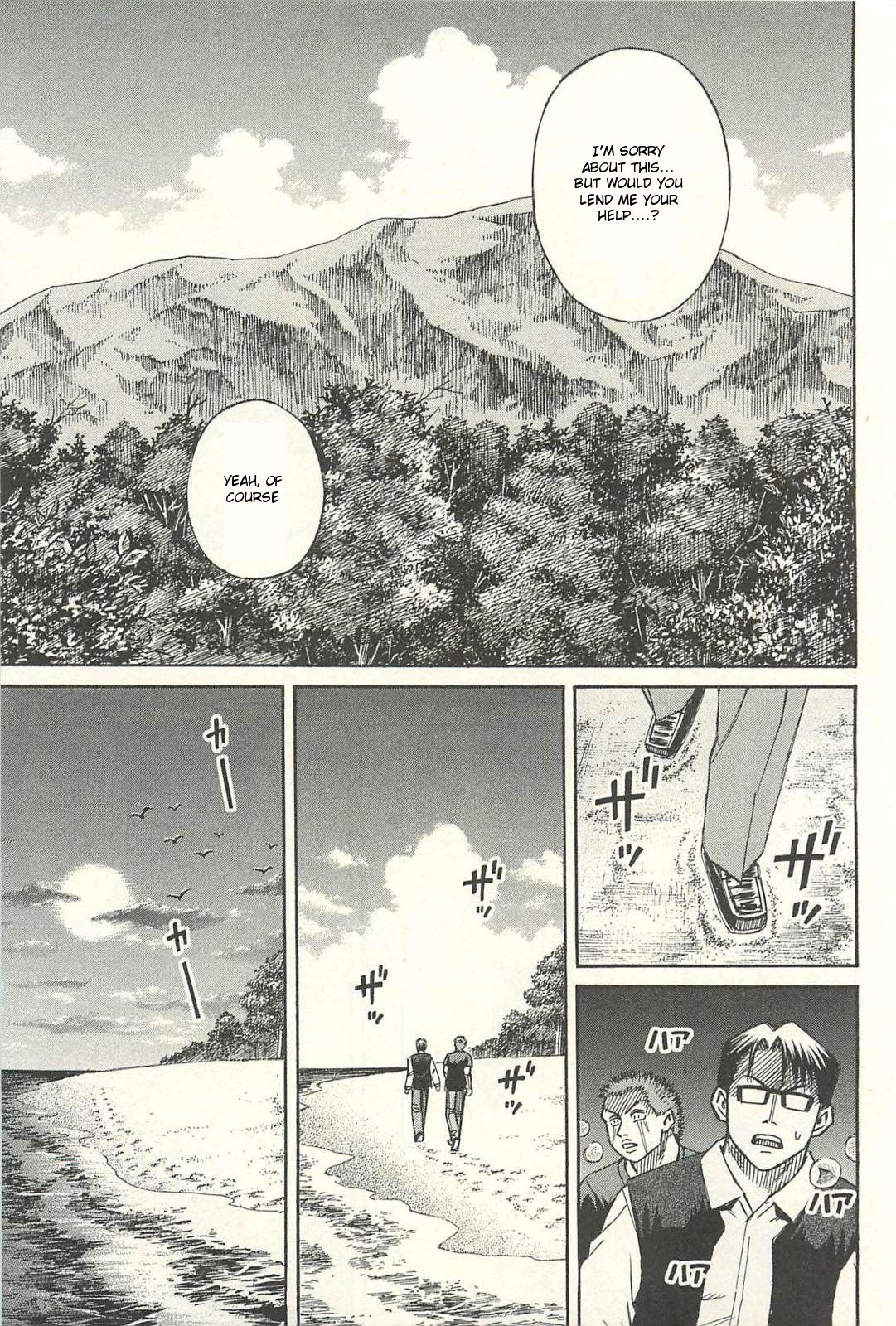 Higanjima - Saigo no 47 Hiai Chapter 12 page 3 - Chapter 12: Diner