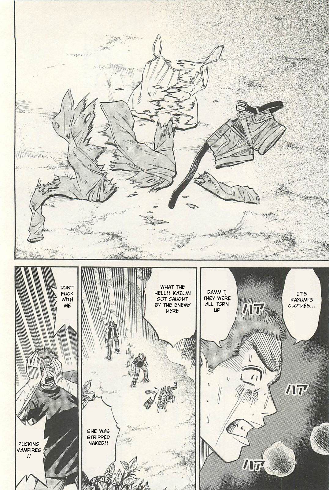 Higanjima - Saigo no 47 Hiai Chapter 12 page 4 - Chapter 12: Diner