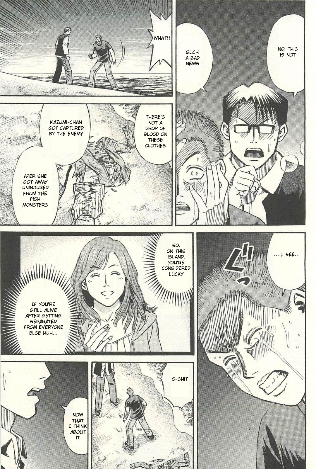 Higanjima - Saigo no 47 Hiai Chapter 12 page 5 - Chapter 12: Diner