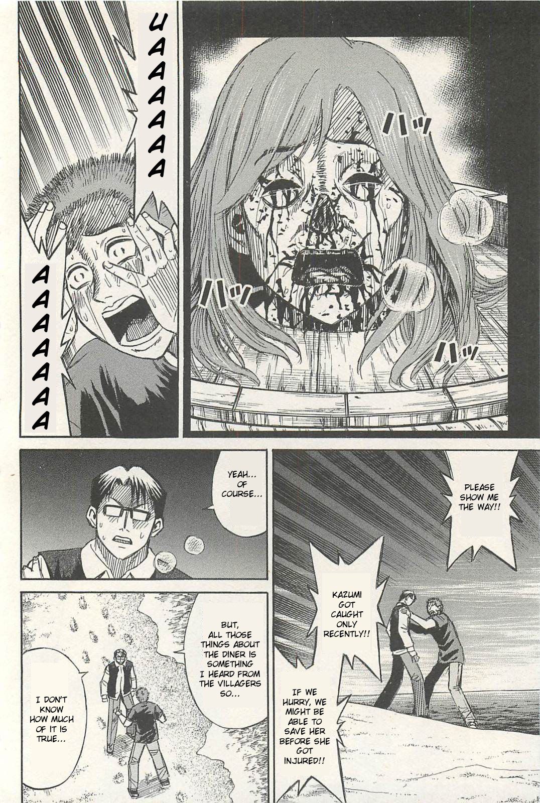 Higanjima - Saigo no 47 Hiai Chapter 12 page 8 - Chapter 12: Diner