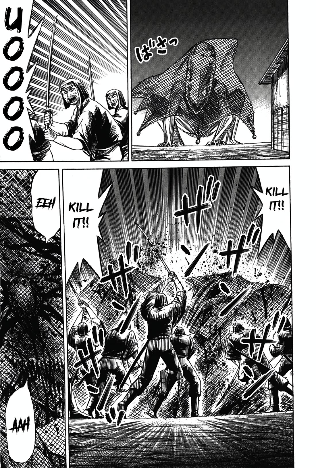 Higanjima - Saigo no 47 Hiai Chapter 120 page 11 - Chapter 120: Three Women