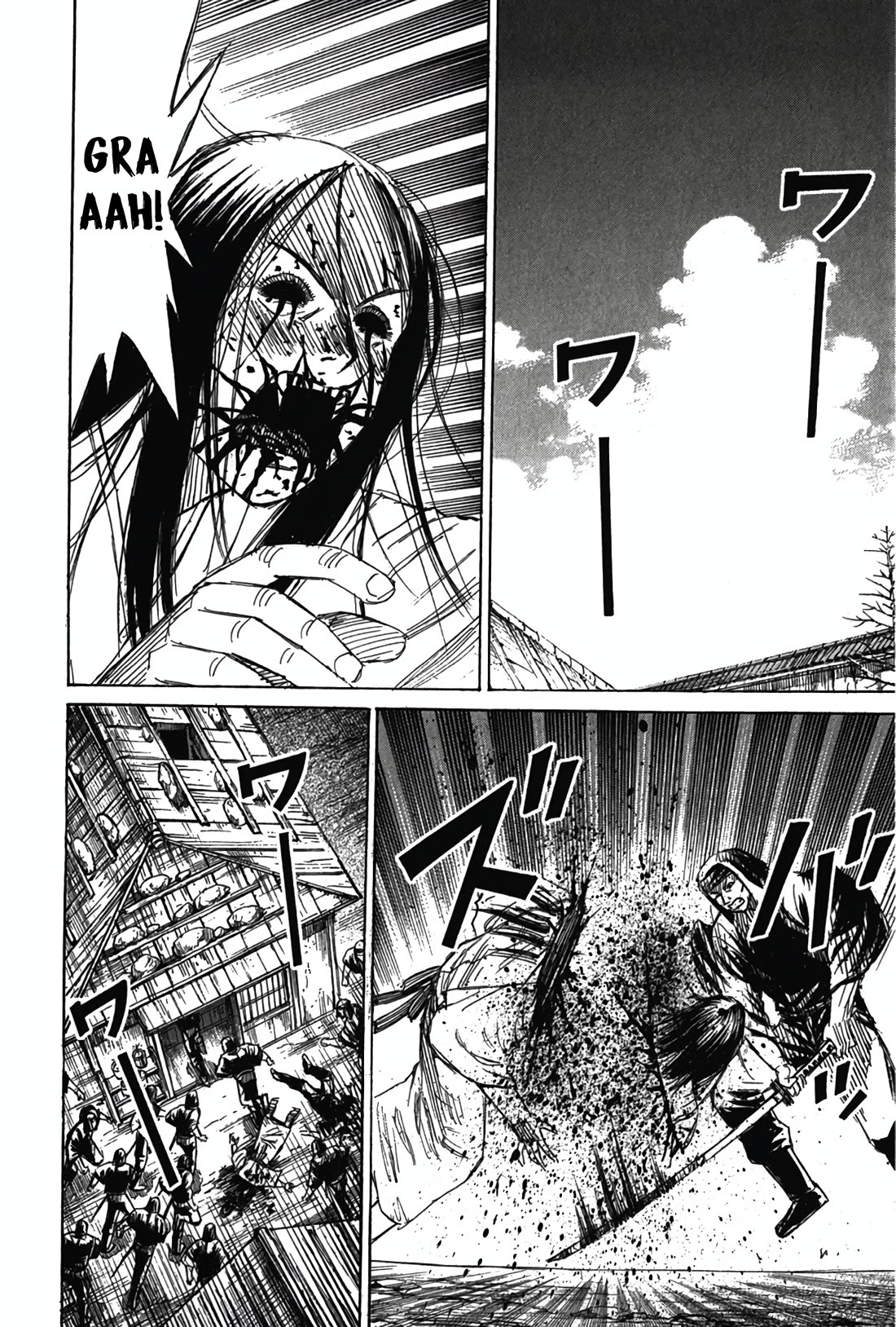 Higanjima - Saigo no 47 Hiai Chapter 120 page 12 - Chapter 120: Three Women