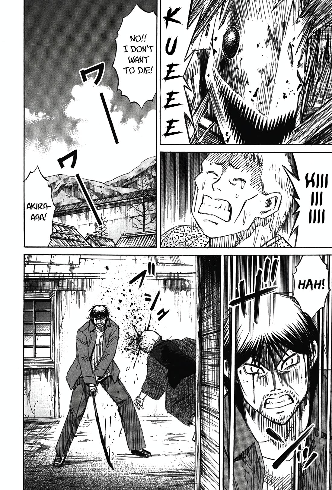 Higanjima - Saigo no 47 Hiai Chapter 120 page 16 - Chapter 120: Three Women